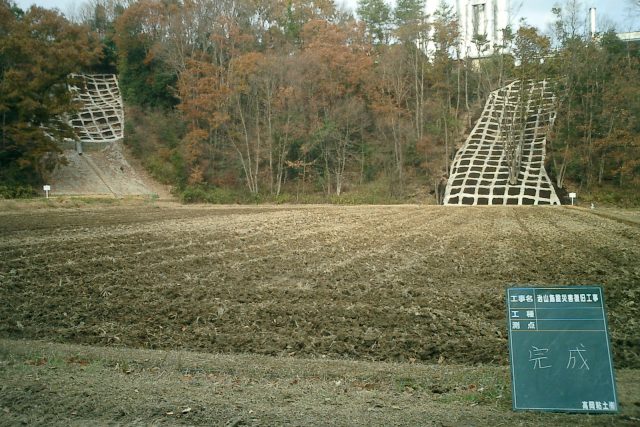 高岡粘土有限会社｜加東市｜土木・解体・舗装・とび土工